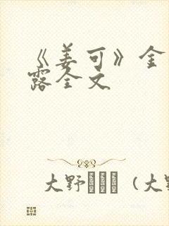 书籍封面