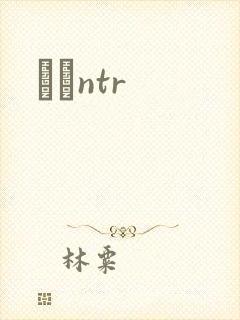 С˵ntr封面