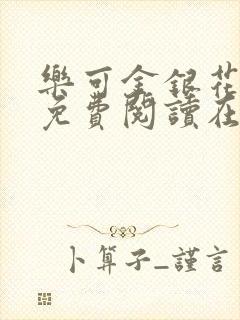 书籍封面