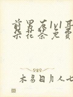 书籍封面