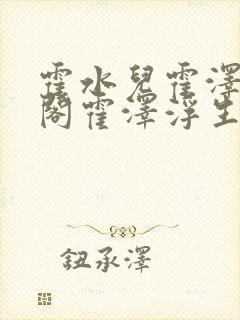 书籍封面