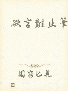 书籍封面