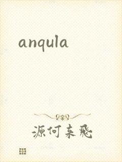 anqula封面