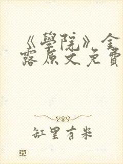 书籍封面