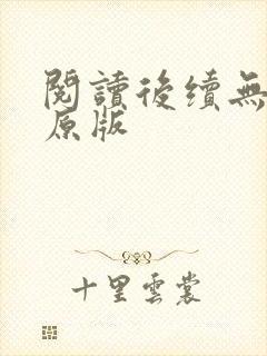 书籍封面