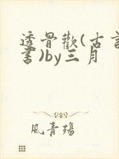 书籍封面