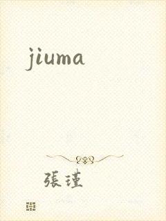 jiuma封面