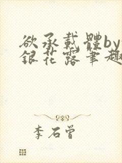 书籍封面