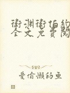 书籍封面