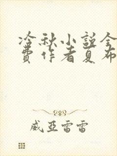 书籍封面
