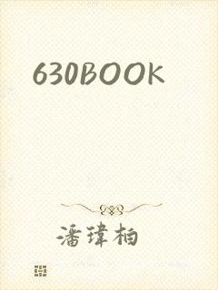 630BOOK