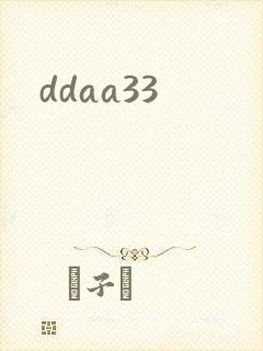 ddaa33