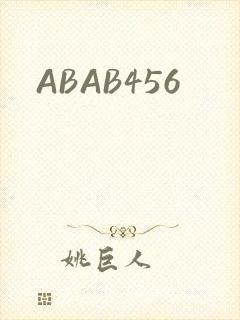 ABAB456
