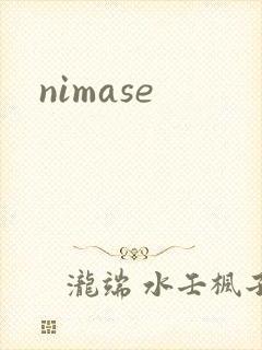 nimase