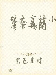 书籍封面