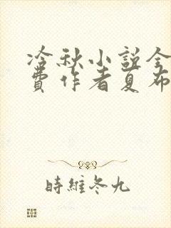 书籍封面