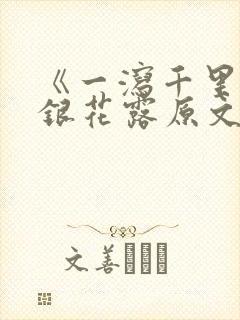 书籍封面