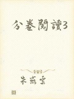 书籍封面