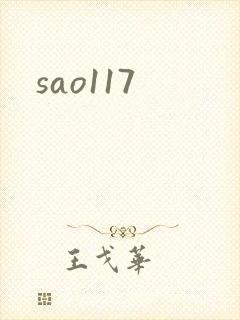 sao117