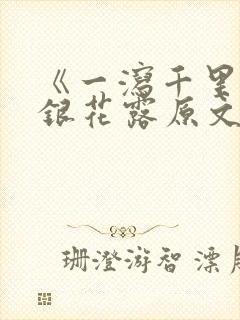 书籍封面