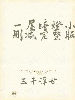 书籍封面