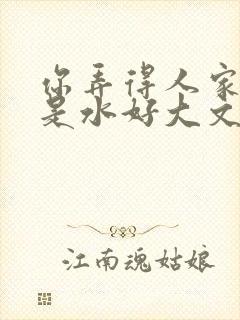 书籍封面