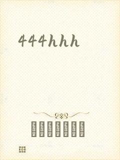 444hhh