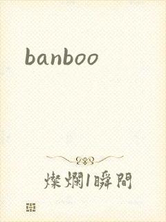 banboo