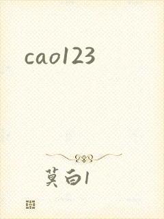 cao123