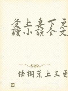 书籍封面