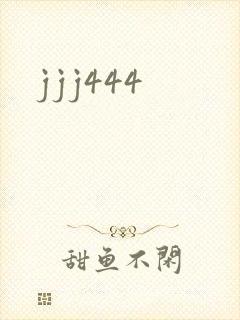 jjj444封面