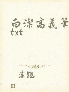书籍封面
