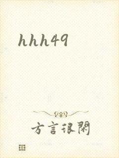 hhh49