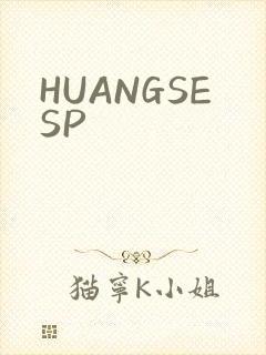 HUANGSESP