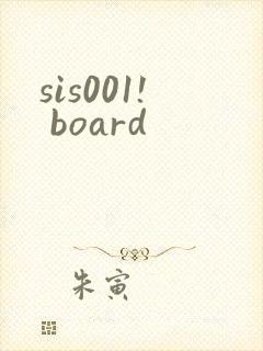 sis001! board封面