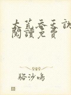 书籍封面