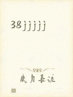38jjjjj封面