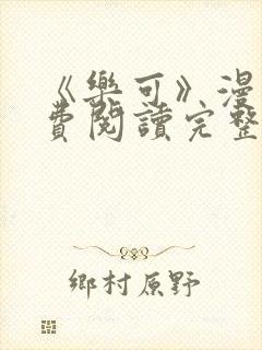 书籍封面