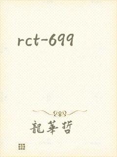 rct-699