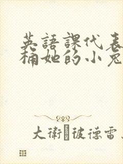 书籍封面