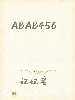 ABAB456