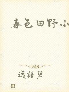 书籍封面