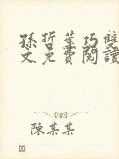 书籍封面