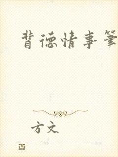 书籍封面