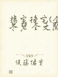 书籍封面