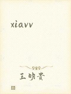 xiavv封面
