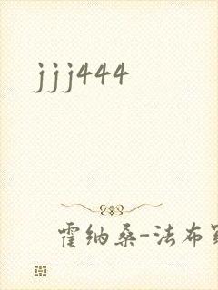 jjj444