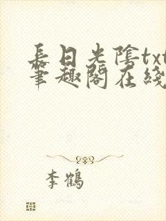 书籍封面