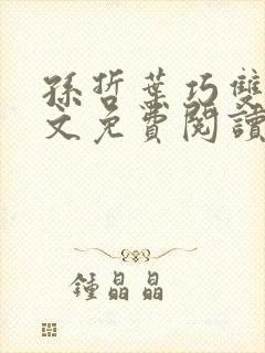 书籍封面