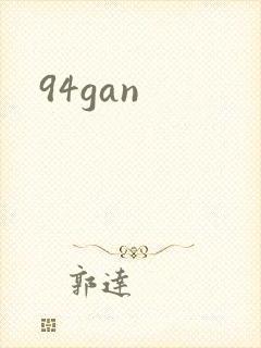94gan